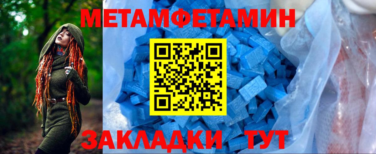 Амфетамин 98% Спасск-Дальний