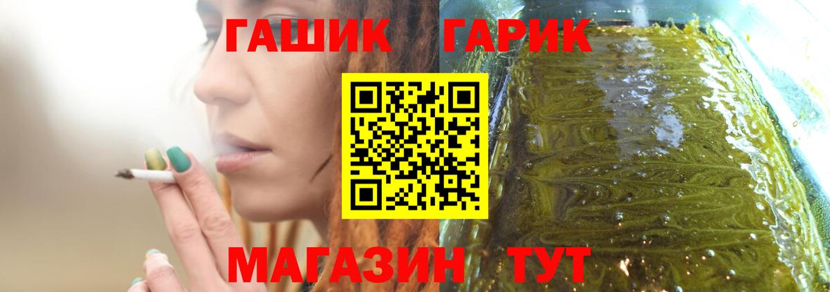 Гашиш индика сатива Спасск-Дальний
