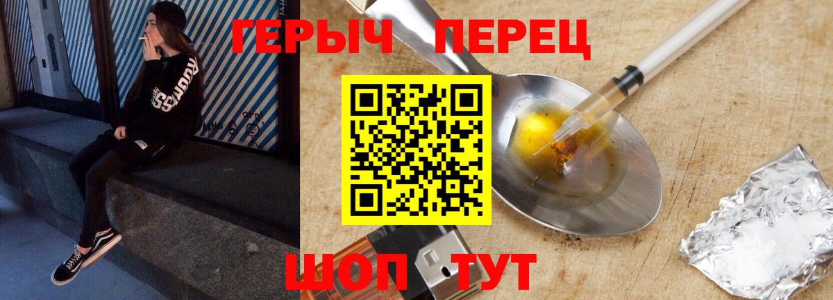 МЕФ   ГАШ  Конопля  Экстази  ГАШИШ  Спасск-Дальний  NBOMe  Вход с VPN  Марихуана  Cocaine 