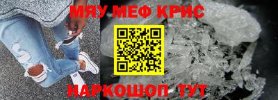 первитин Обь