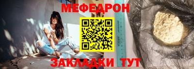 первитин Обь