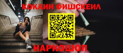 первитин Обнинск