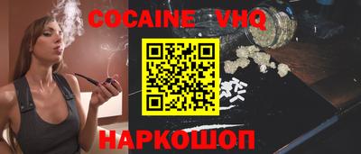 первитин Обнинск