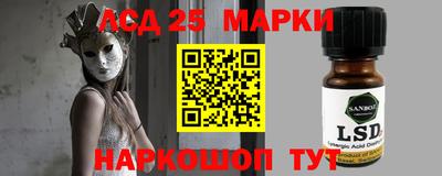 первитин Обь