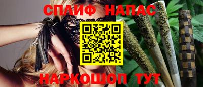 первитин Обнинск
