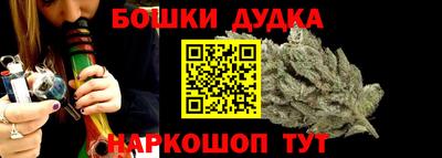 первитин Обнинск