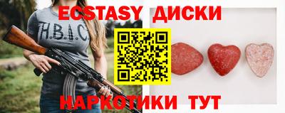 первитин Обнинск