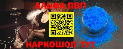первитин Обь