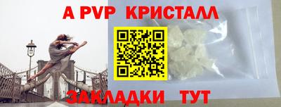 первитин Обнинск