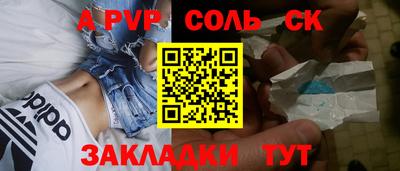первитин Обнинск