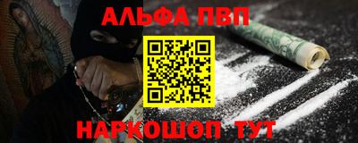 первитин Обь