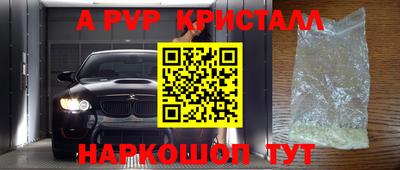 первитин Обнинск