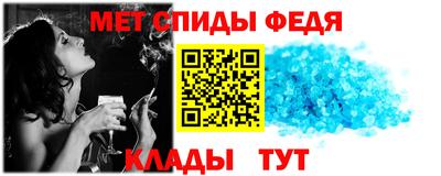 первитин Обнинск