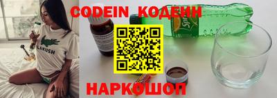 первитин Обнинск