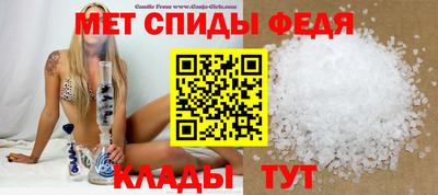первитин Обнинск