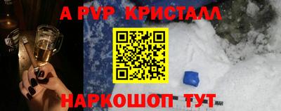 первитин Обнинск