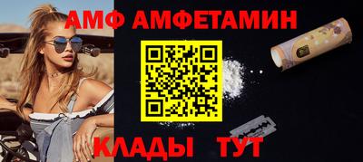 первитин Обнинск