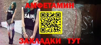 первитин Обнинск