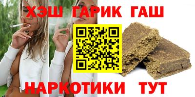 первитин Обь