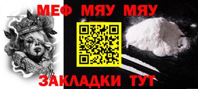 первитин Обь