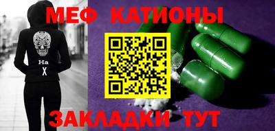 первитин Обь