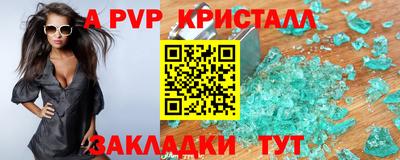 jwh Нягань