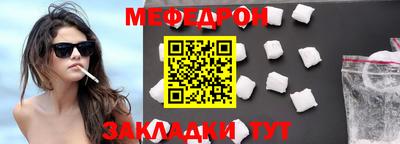первитин Обь