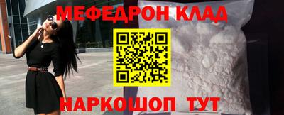 первитин Обь
