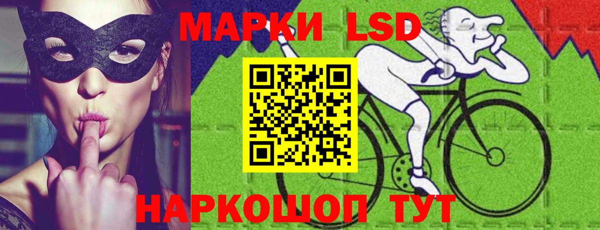 ЛСД экстази ecstasy  Лсд 25 экстази кислота  Спасск-Дальний  Вход с VPN 