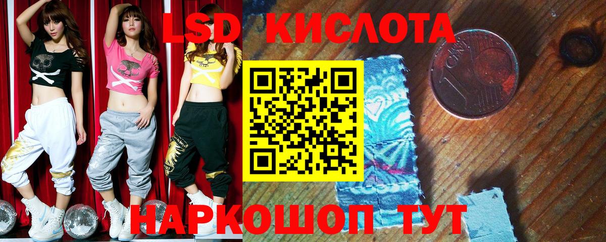 Спасск-Дальний  Марки 25I-NBOMe 1500мкг  Вход с VPN 