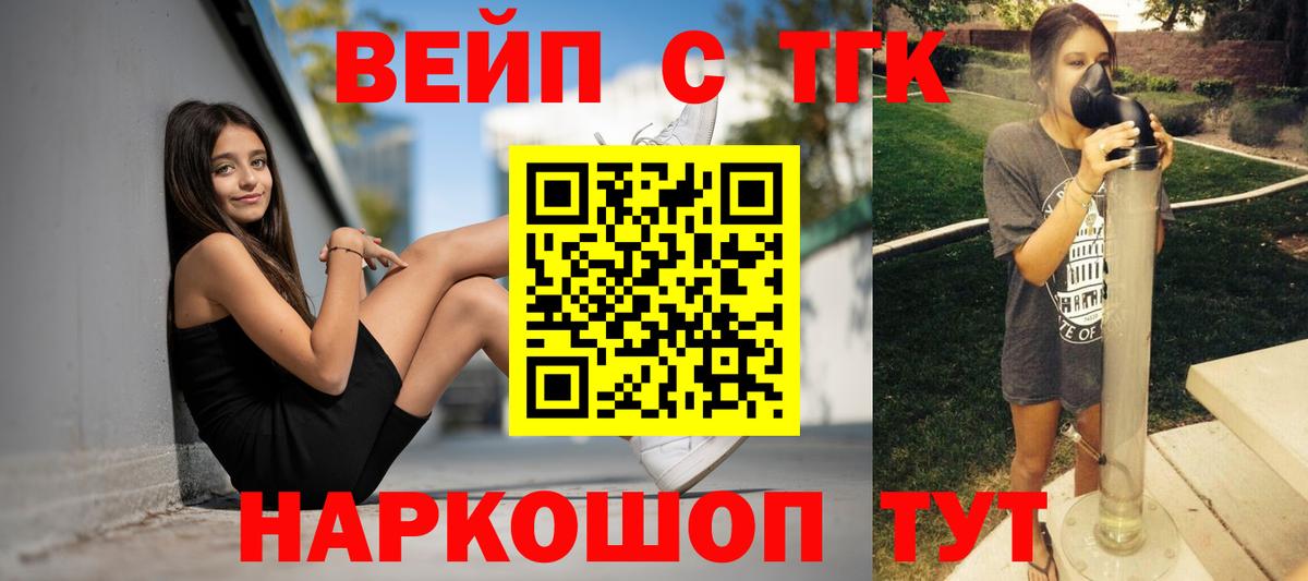 Дистиллят ТГК концентрат Спасск-Дальний