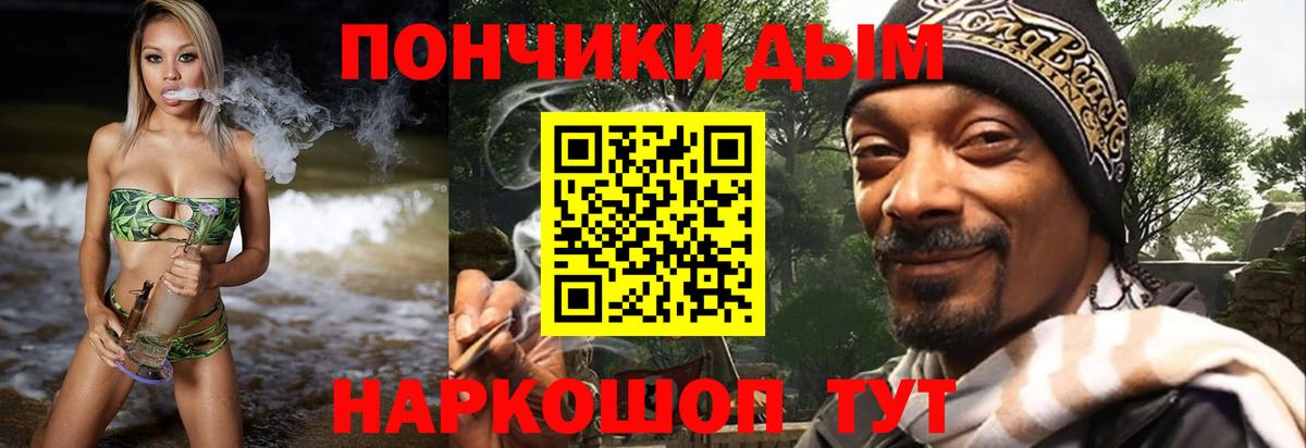 Конопля Bruce Banner  Конопля Amnesia  Шишки марихуана Amnesia  Спасск-Дальний  МАРИХУАНА марихуана  Вход с VPN 